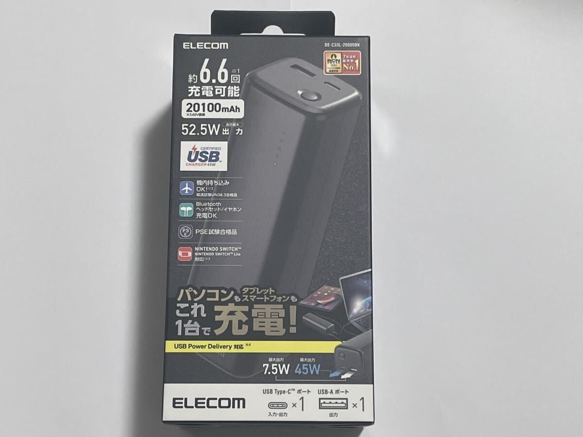 【新品】ELECOM モバイルバッテリー DE-C33L-20000BKの画像1