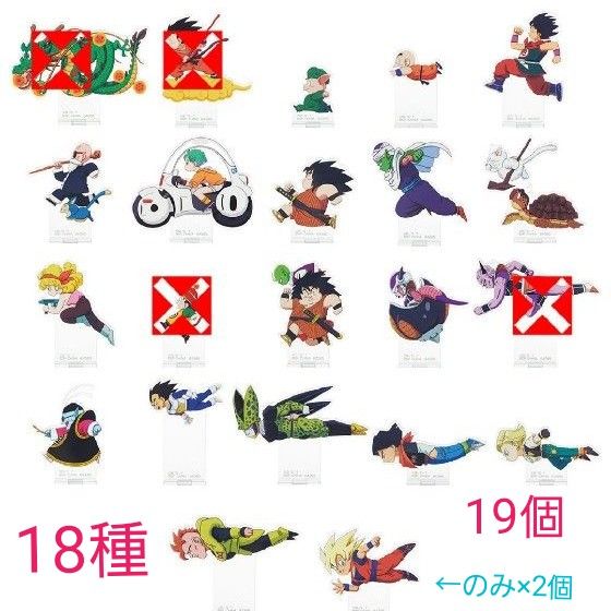 一番くじ ドラゴンボール VS オムニバスアメイジング F賞 一番くじ ドラゴンボール VS オムニバスアメイジング F賞