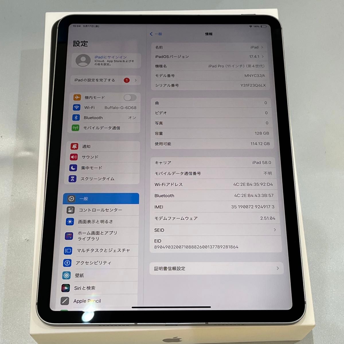 美品 iPad Pro 第4世代 128GB MNYC3J/A 11インチ cellularモデル 美品 iPad Pro 第4世代 128GB MNYC3J/A 11インチ cellularモデル