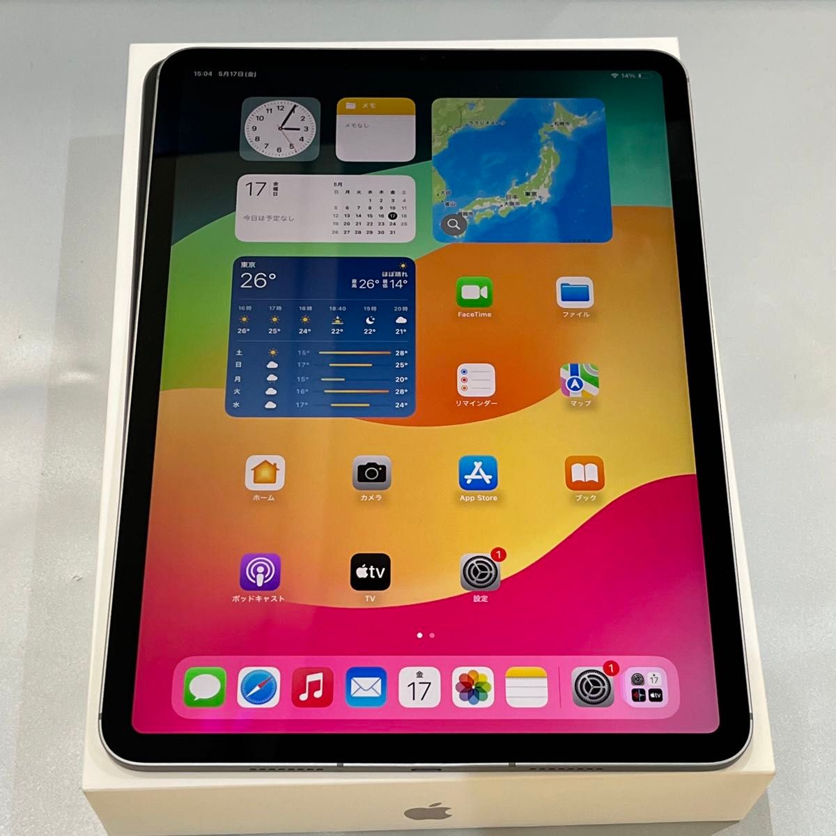 美品 iPad Pro 第4世代 128GB MNYC3J/A 11インチ cellularモデル 美品 iPad Pro 第4世代 128GB MNYC3J/A 11インチ cellularモデル