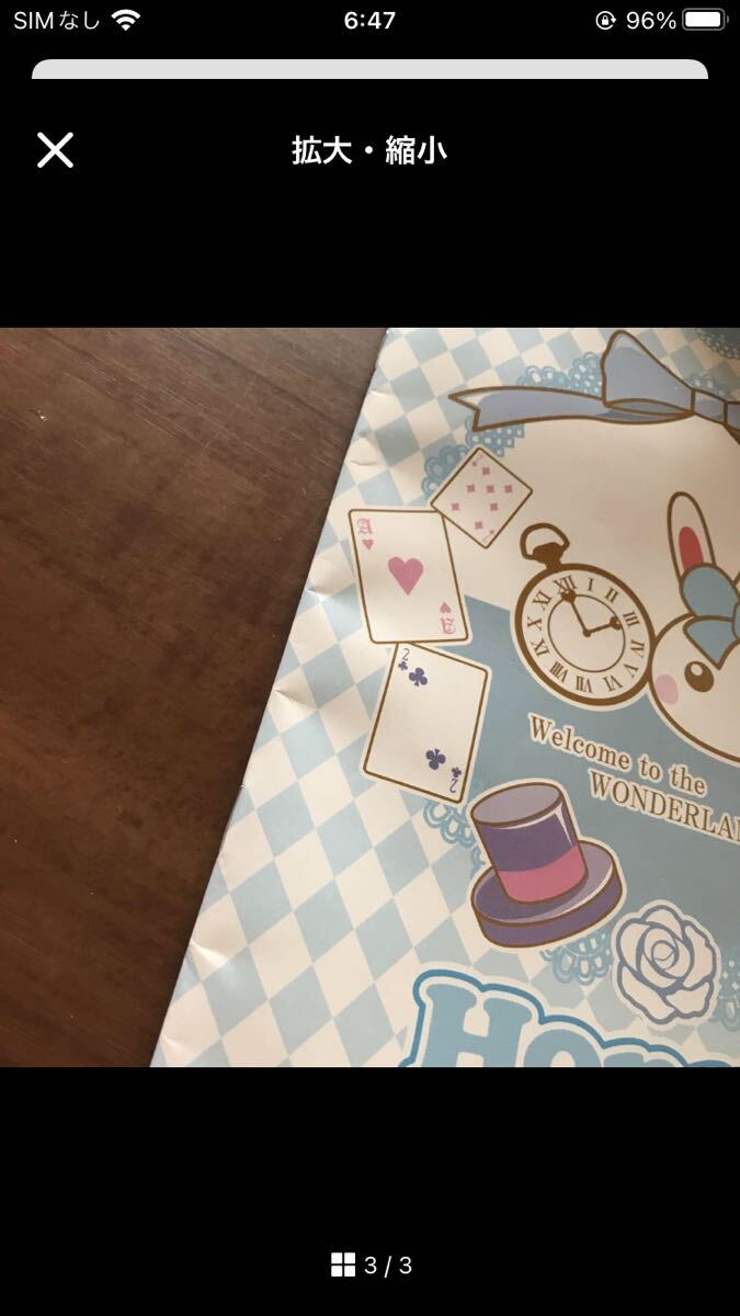 item_image_3