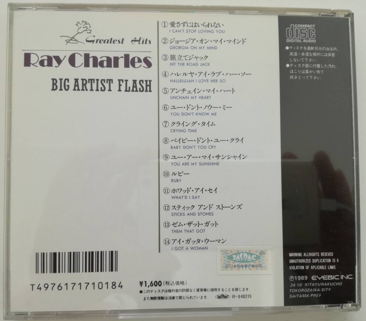 レイ・チャールズ / グレーテスト・ヒッツ / ワーナーミュージックジャパン / ECD10018 / CD_画像2