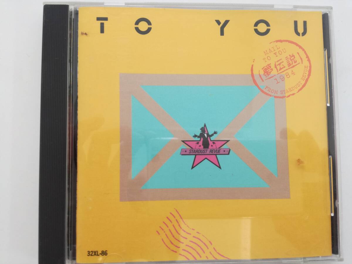 スターダストレビュー / T0 YOU / ワーナーパイオニア株式会社 / 32XL-86 / CD_画像1