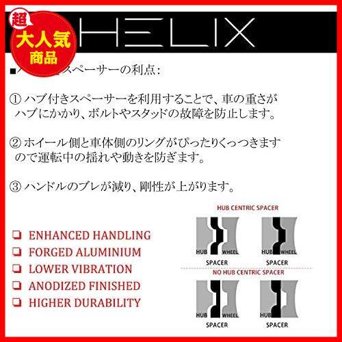 HELIX ハブ付 ワイドトレッドスペーサー 5H PCD114.3 15mm 内径60mm M12XP1.5 マットブラック【2枚セット】【適合車事前に要確認】_画像4