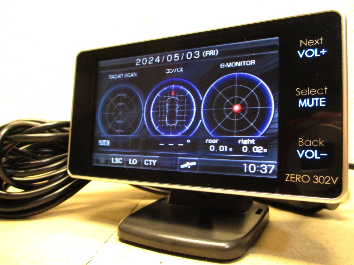 コムテック 超小型 GPS内蔵レーダー探知機 ZERO 302V OBDⅡ対応モデル スピードメーター 回転計 水温系等表示可能モデルの画像1