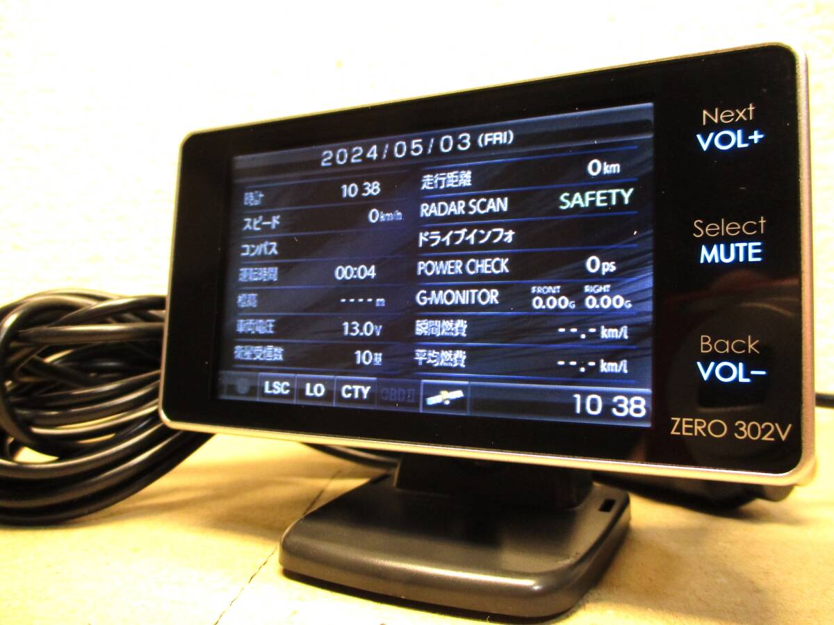 コムテック 超小型 GPS内蔵レーダー探知機 ZERO 302V OBDⅡ対応モデル スピードメーター 回転計 水温系等表示可能モデルの画像3
