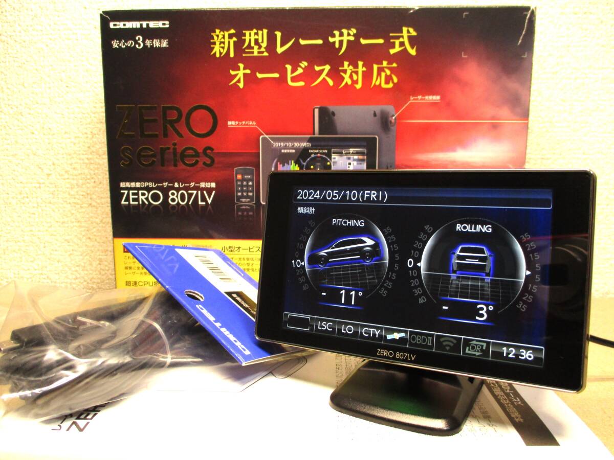  Comtec ZERO 807LV newest data renewal being completed Ricoh ru measures ending repair book attached light Laser correspondence radar detector OBD correspondence touch panel 