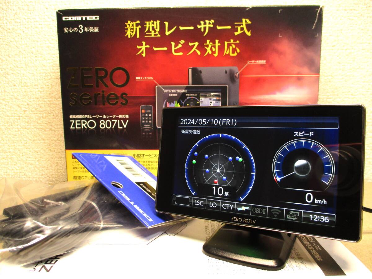 コムテック ZERO 807LV 最新データ更新済み リコール対策済み 修理書付属 光レーザー対応 レーダー探知機 OBD対応 タッチパネル_画像2