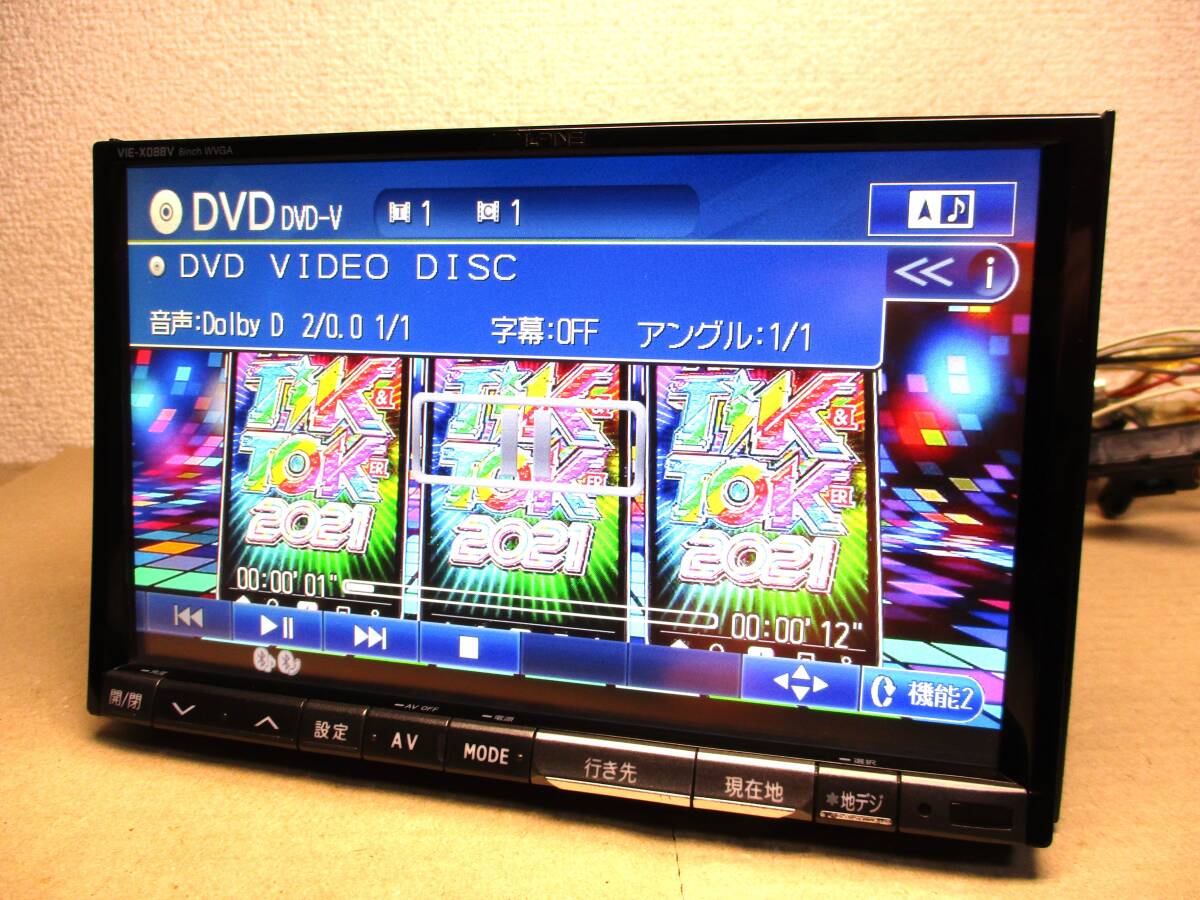 2014年地図 VIE-X088V アルパイン HDDナビ 8インチ ビッグX 地デジフルセグTV/CD/DVD/SD音楽・Bluetoothオーディオ　カーナビ_画像6