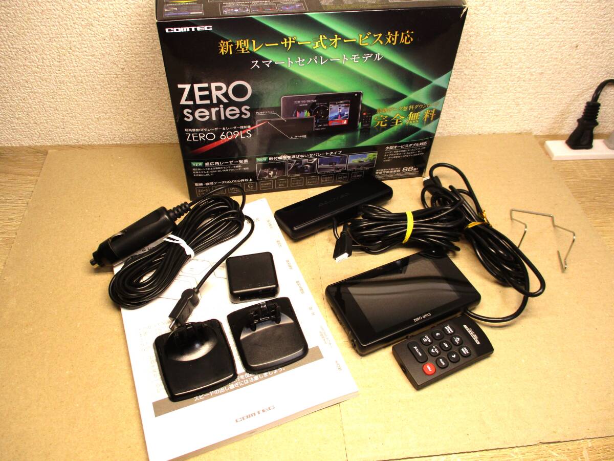 ZERO 609LS 最新データ更新済み 安心のリコール対象外品 コムテック 光レーザー対応 レーダー探知機 OBDⅡ対応 _画像1