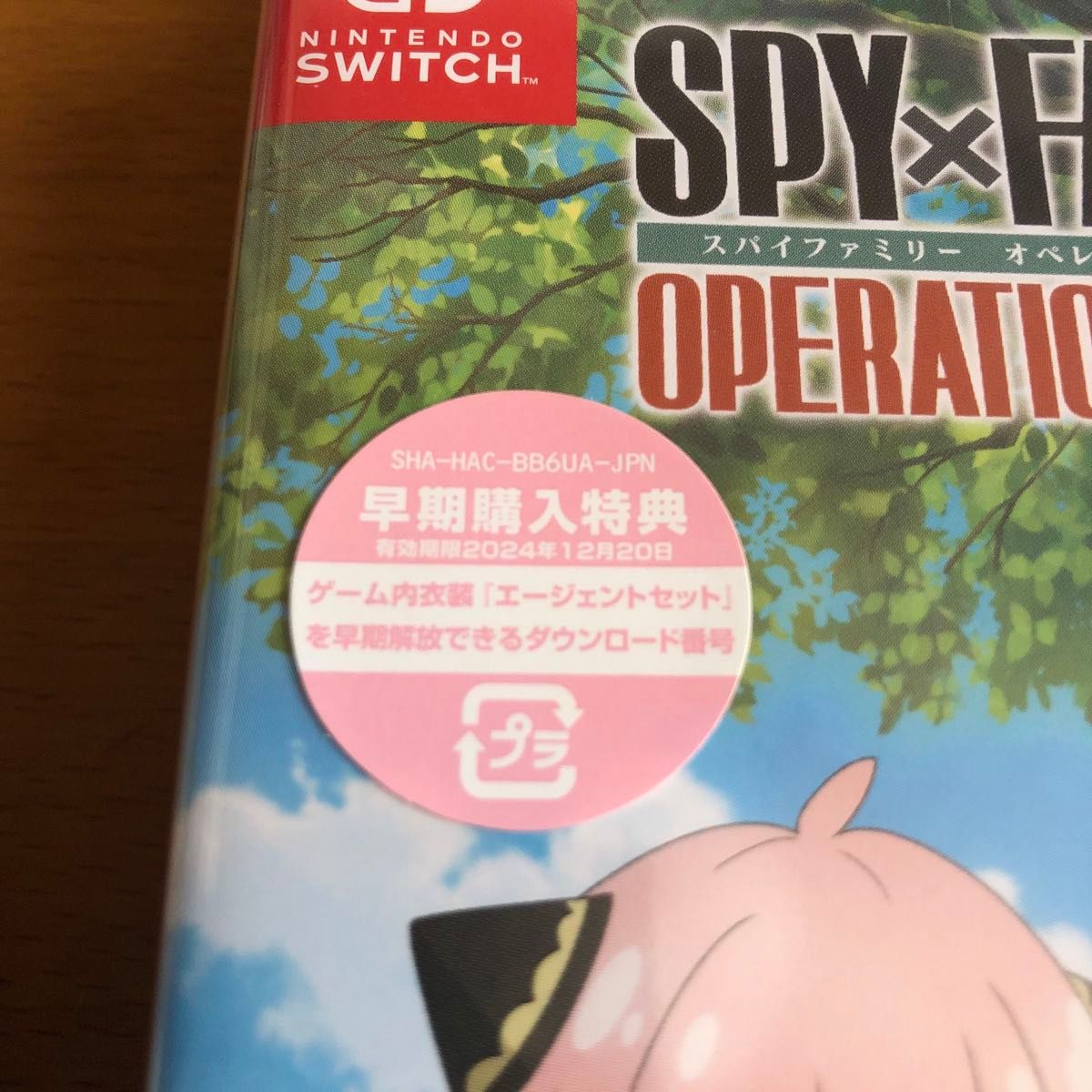 【Switch】 SPY×FAMILY OPERATION DIARY [通常版] 新品　早期購入特典
