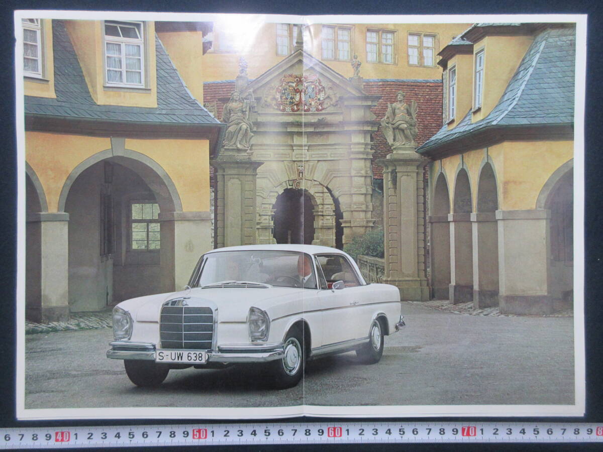 22)[ Mercedes Benz old pamphlet 300SE coupe cabriolet English version ] inspection AMG "Yanase" Western automobile 