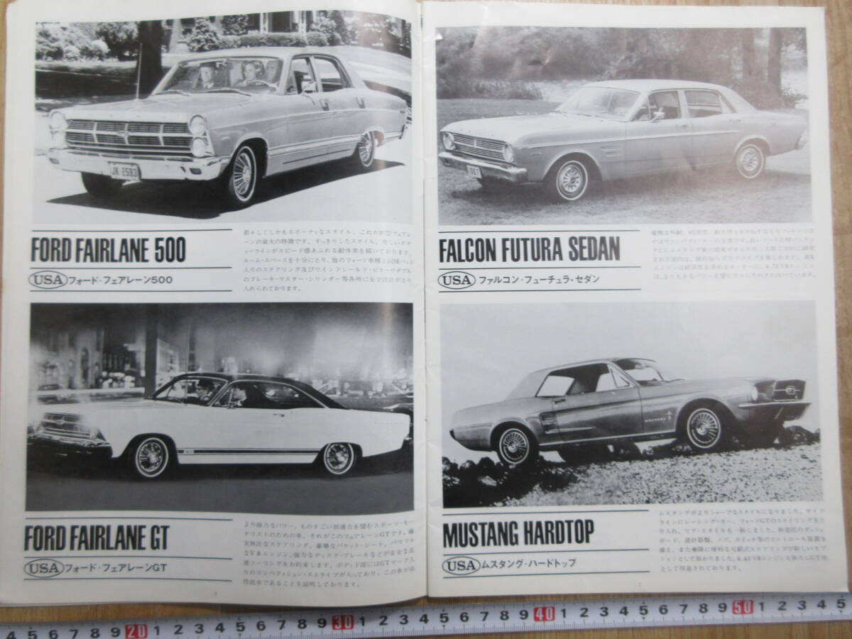 53)[ Ford old catalog FORD VOL.3 1967 general catalogue new en pie ya motor ] inspection close iron motor s new en pie ya motor 