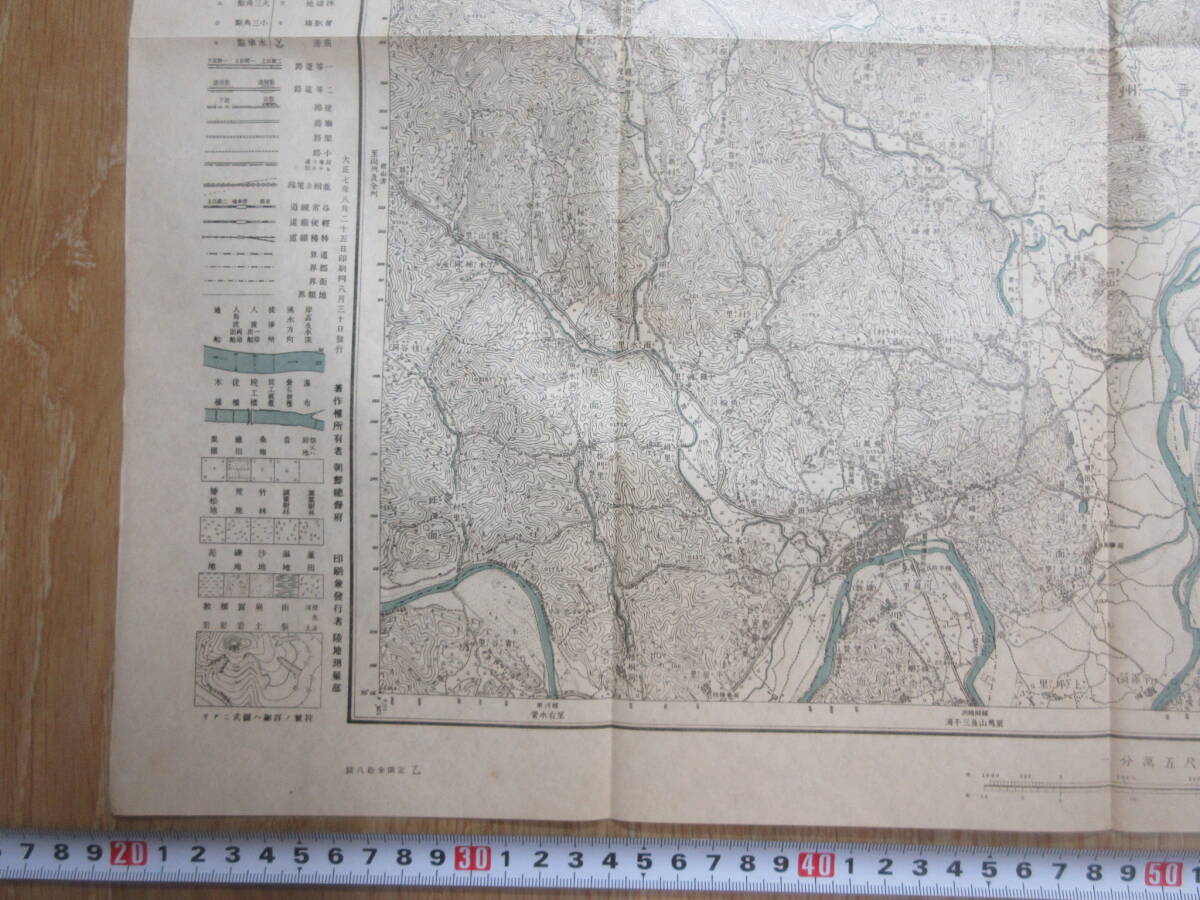 8) битва передний утро . старая карта [..1/50,000 топографическая карта утро . общий . префектура суша земля измерение часть Taisho 7 год примерно 58×46cm]