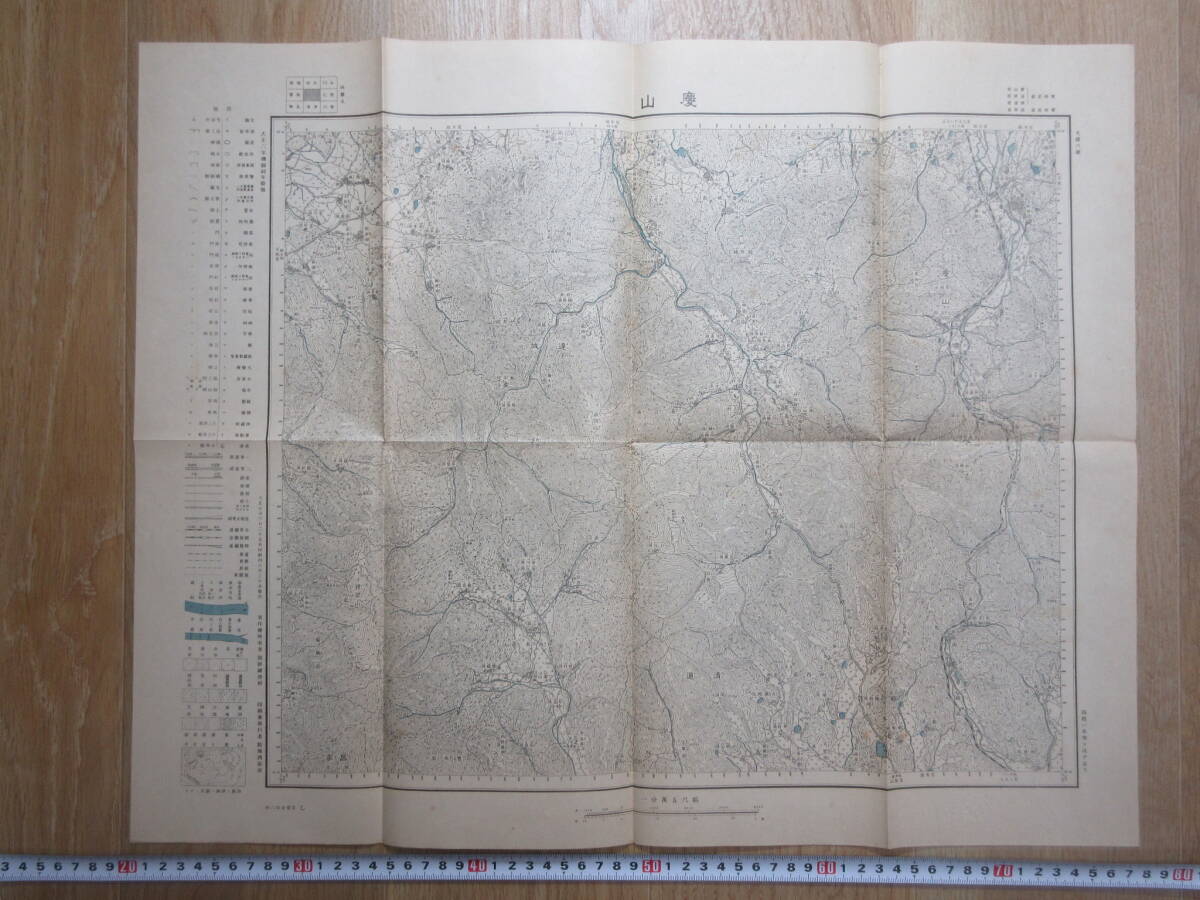 9) битва передний утро . старая карта [. гора 1/50,000 топографическая карта утро . общий . префектура суша земля измерение часть Taisho 7 год примерно 58×46cm]