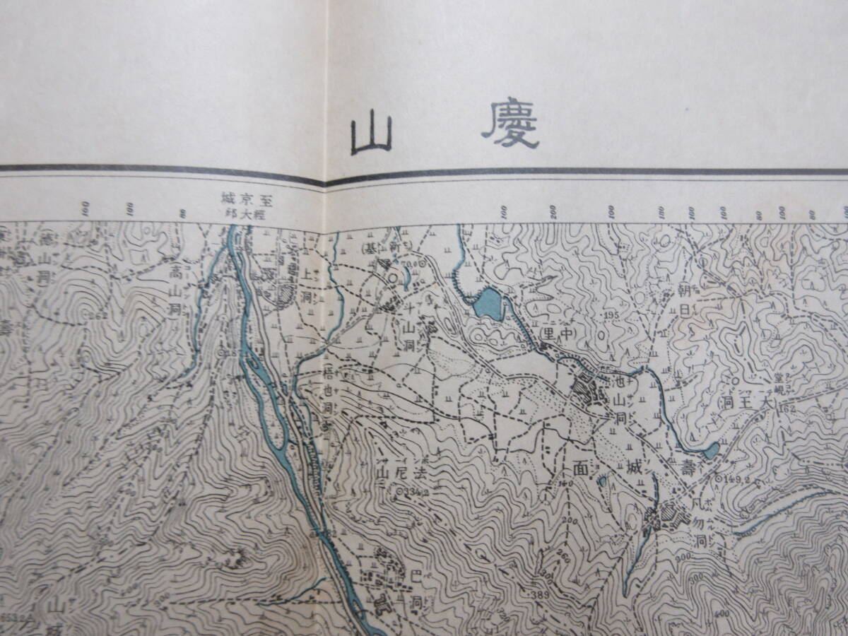 9)戦前　朝鮮　古地図『慶山　１/５０，０００　地形図　朝鮮総督府陸地測量部　大正７年　約５８×４６ｃｍ』_画像10