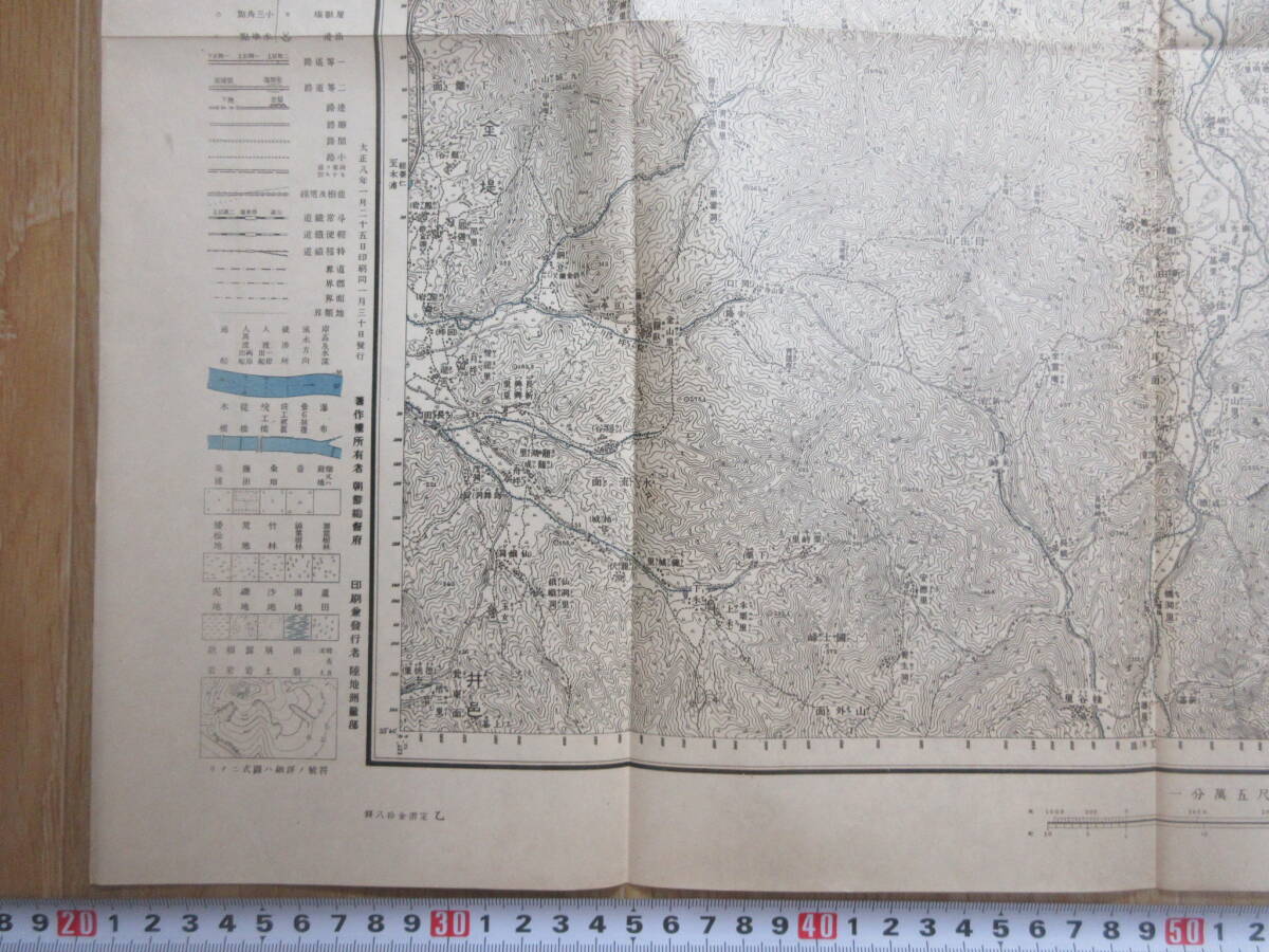 11)戦前　朝鮮　古地図『全州　１/５０，０００　地形図　朝鮮総督府陸地測量部　大正６年　約５８×４６ｃｍ』_画像4