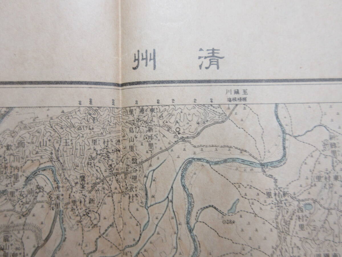 15) war front morning . old map [ Kiyoshi .1/50,000 topographic map morning . total . prefecture land ground measurement part Taisho 8 year approximately 58×46cm]