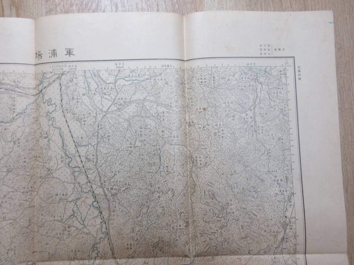 16) war front morning . old map [ army . castle 1/50,000 topographic map morning . total . prefecture land ground measurement part Taisho 8 year approximately 58×46cm]