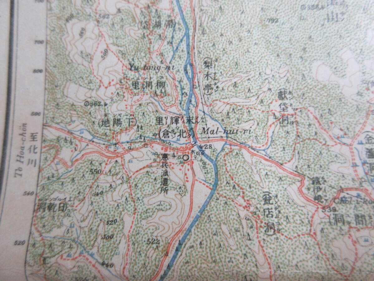 26)戦前　朝鮮　古地図『金剛山　１/５０，０００　地形図　朝鮮総督府陸地測量部　大正５年　約８２×６４ｃｍ』_画像9