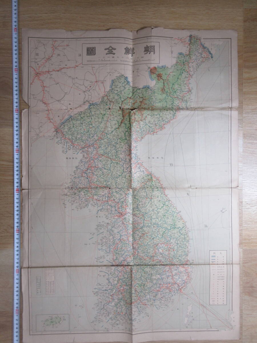 45)戦前　朝鮮　古地図『朝鮮全図　１/１，３５０，０００　地形図　朝鮮総督府陸地測量部　昭和１３年　約７８×５４ｃｍ』_画像1