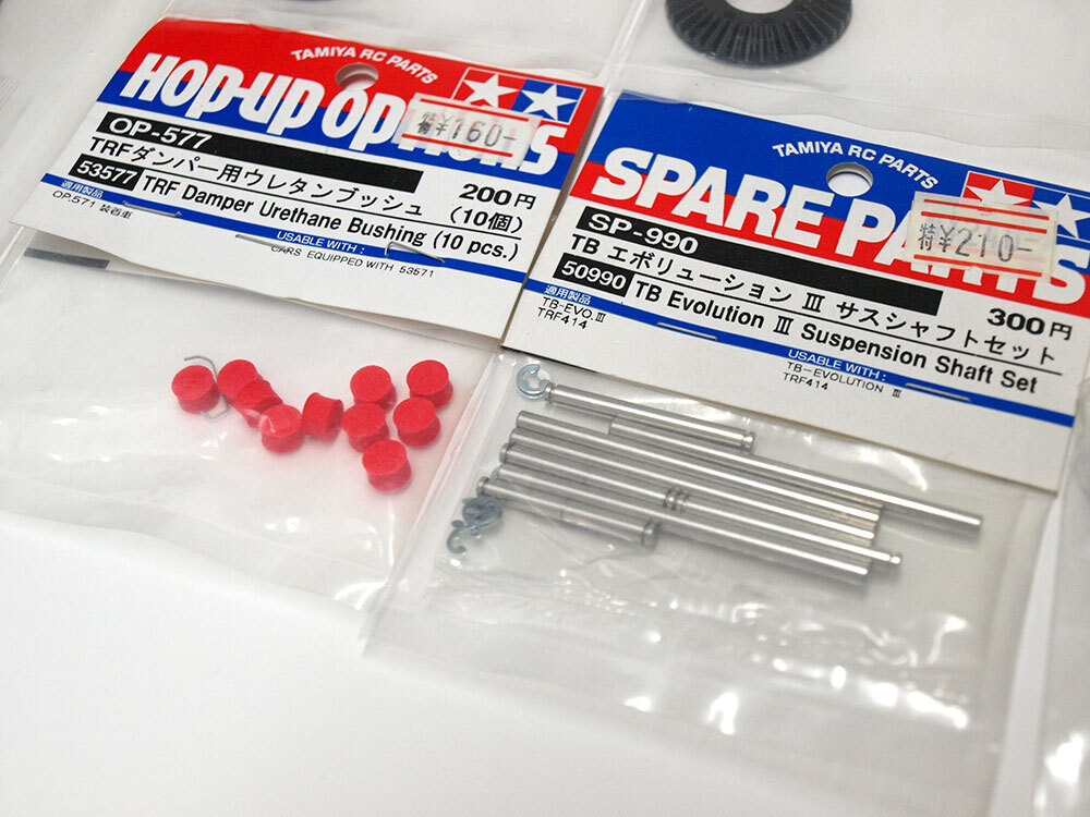 タミヤ TBエボリューションⅢ用 SP.OPパーツセット Bibian 比比昂 - 【M318】タミヤ TB エボリューション3用他