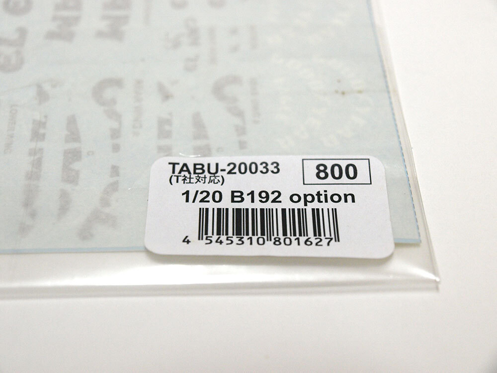 【M1320A】TABU DESIGN TABU-20033 1/20 B192 option デカール（T社 対応）開封品（タミヤ 田宮 ベネトン ステッカー タブ デザイン）_画像2