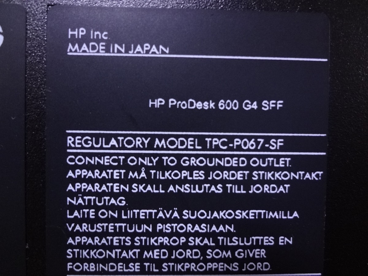 ●【ジャンク品】HP ProDesk 600 G4 SFFの画像5