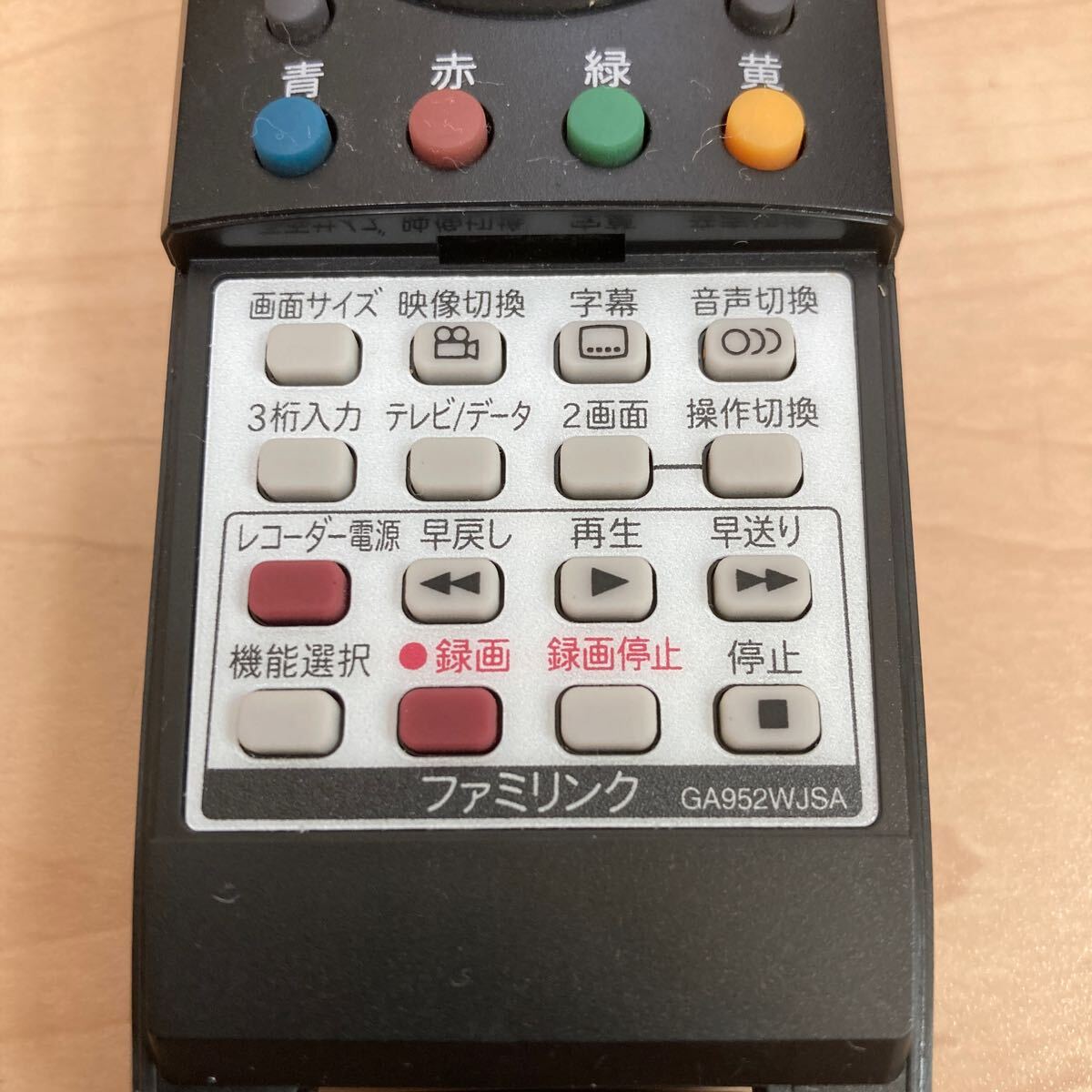 SHARP シャープ　(LC-16K5 LC-19K5 LC-22K5 LC-24K5用) テレビリモコンGA952WJSA_画像6