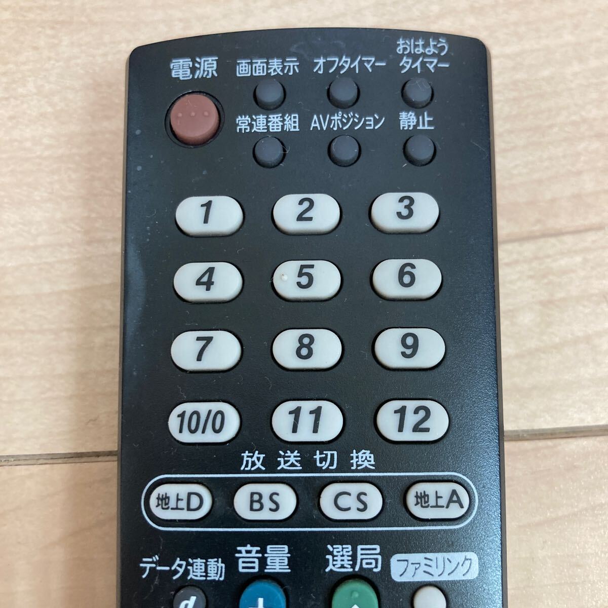 SHARP シャープ　(LC-16K5 LC-19K5 LC-22K5 LC-24K5用) テレビリモコンGA952WJSA_画像3