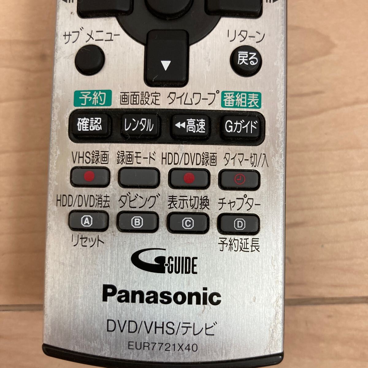 Panasonic パナソニック (DMR-E150V用)リモコン EUR7721X40 Panasonic パナソニックDVD ②_画像5