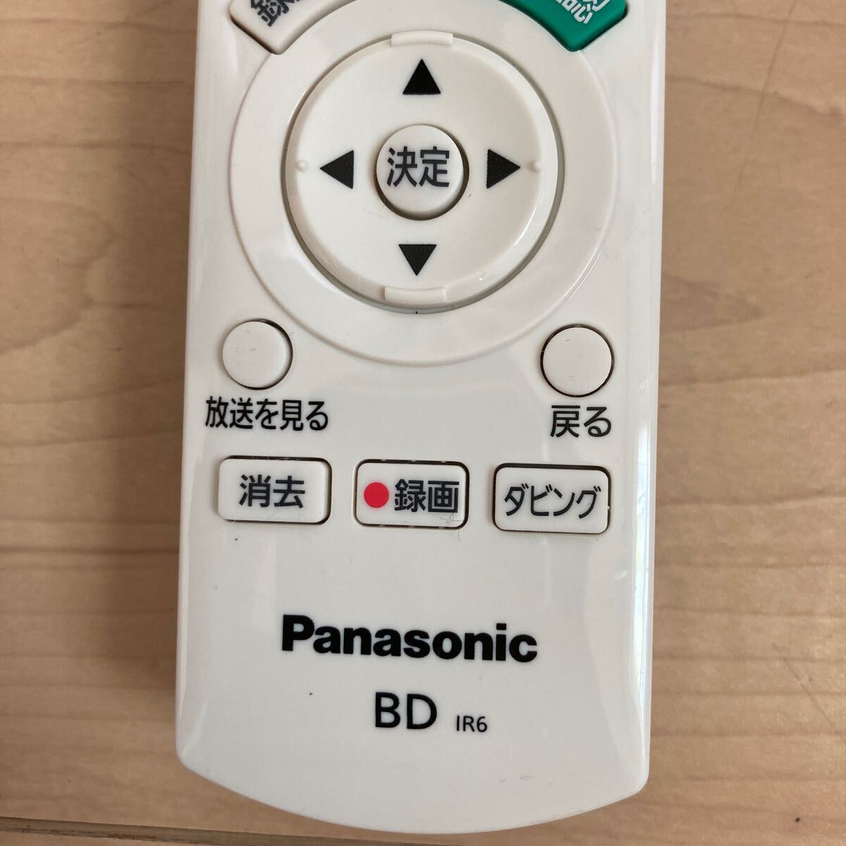 Panasonic　BD IR6　N2QAYB000552適用DMR-BR30-K/DMR-BWT500-K/DMR-BWT510-K/DMR-BR590-K/DMR-BZT600-K/DMR-BRT300-K リモコン　①_画像4