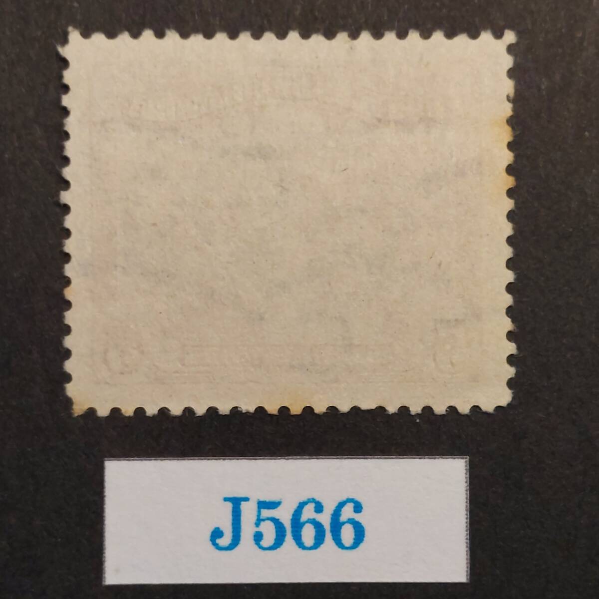 J566 コロンビア切手「コーヒー摘み取り」デザインに「大戦主連合国トップのスターリン、ルーズベルト、チャーチル」を加刷 1945年 使用済_画像3