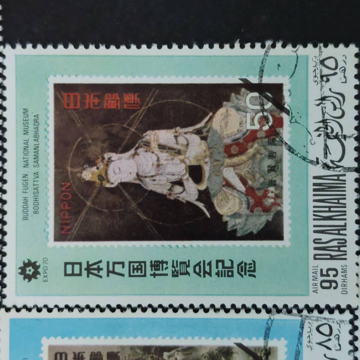 J579 ラス・アル・ハイマ（アラブ首長国連邦構成国）切手「1970年大阪万博記念切手:日本切手をデザインした切手8種完」1970年発行 使用済み_画像7
