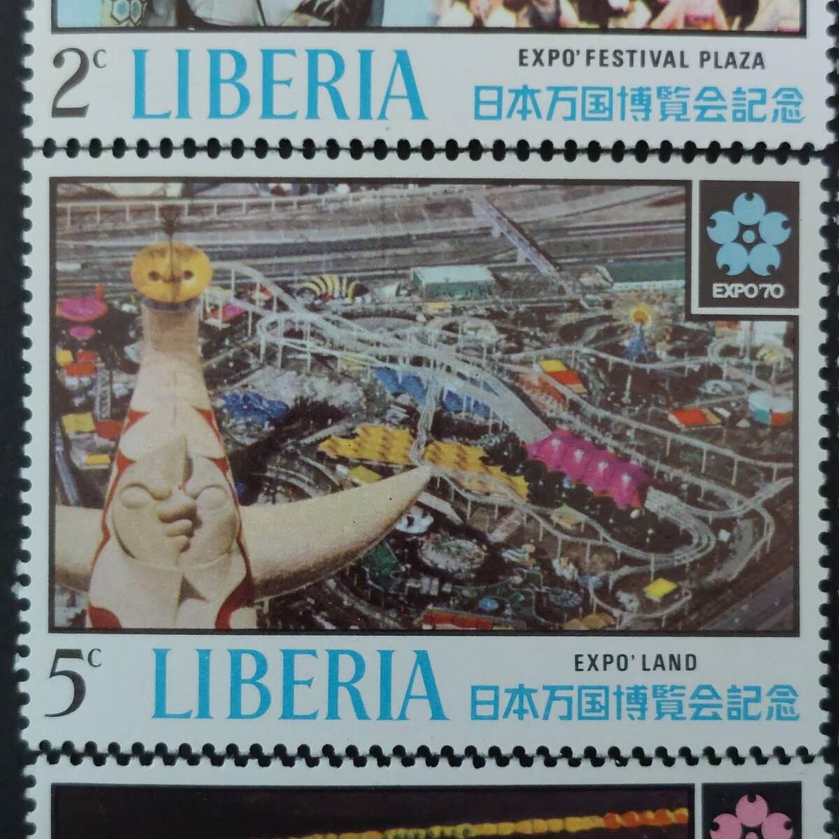 J589 リベリア（西アフリカの共和制国家）切手「1970年大阪万博記念切手6種完（三波春夫、万博会場、日本のお祭り・踊り）」1970年 未使用_画像4
