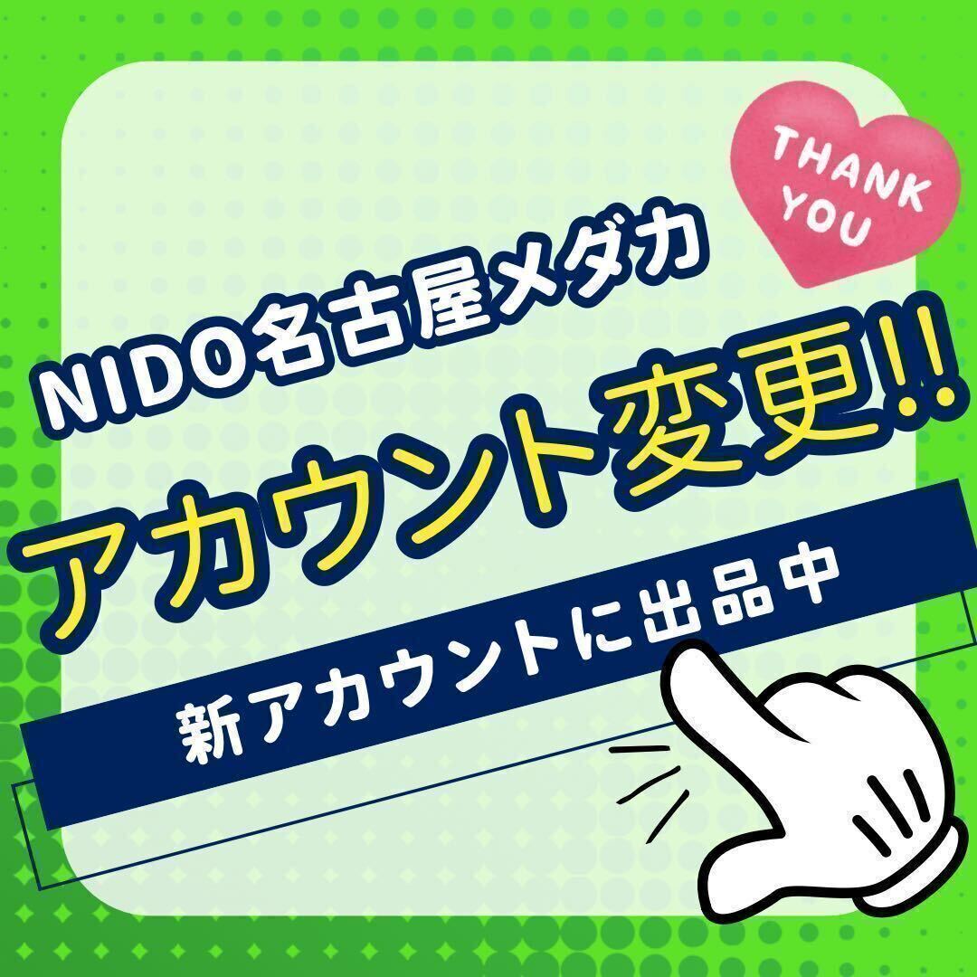 【NIDO】エルビス　1ペア 無限めだか直系　産卵中個体　ヒレ伸び良個体　5121 キッシングワイドフィンスワロー_画像3