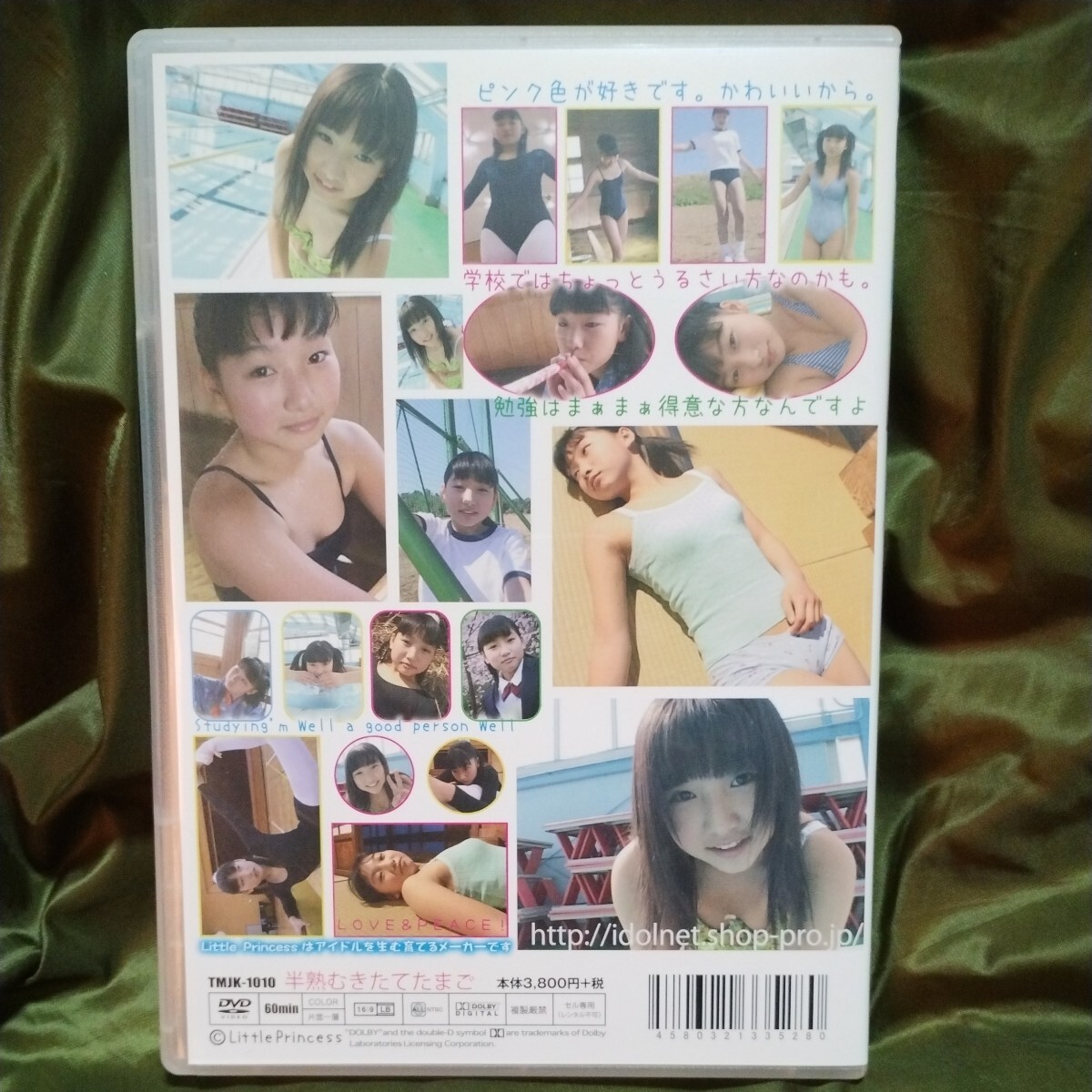 紺野さゆり　半熟むきたてたまご　アイドルDVD_画像2