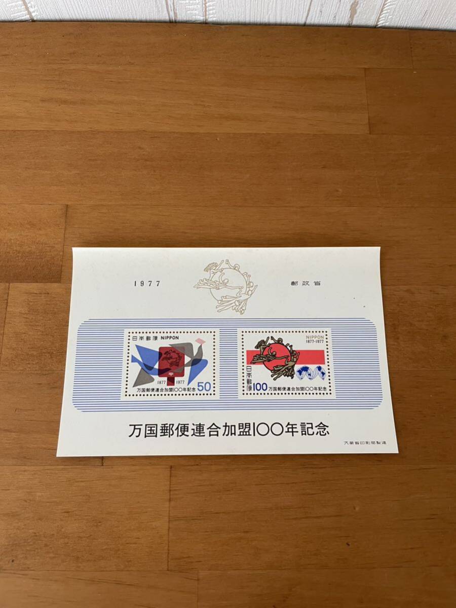 100円切手　1シート+ミニシート　万国郵便連合加盟100年記念　未使用_画像2