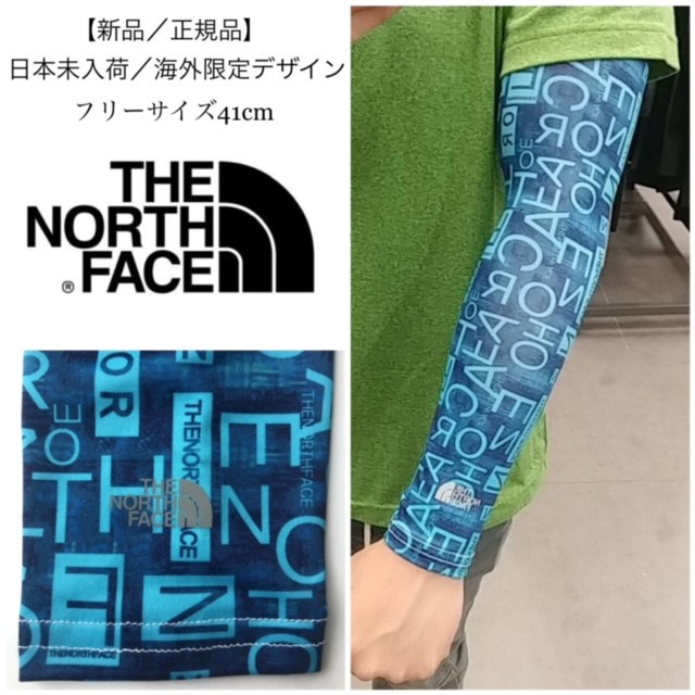 [ новый товар ] North Face гетры для рук / arm рукав / рука покрытие / выгоревший на солнце участок покрытие | Golf одежда | велосипедное джерси |UV уход | голубой 