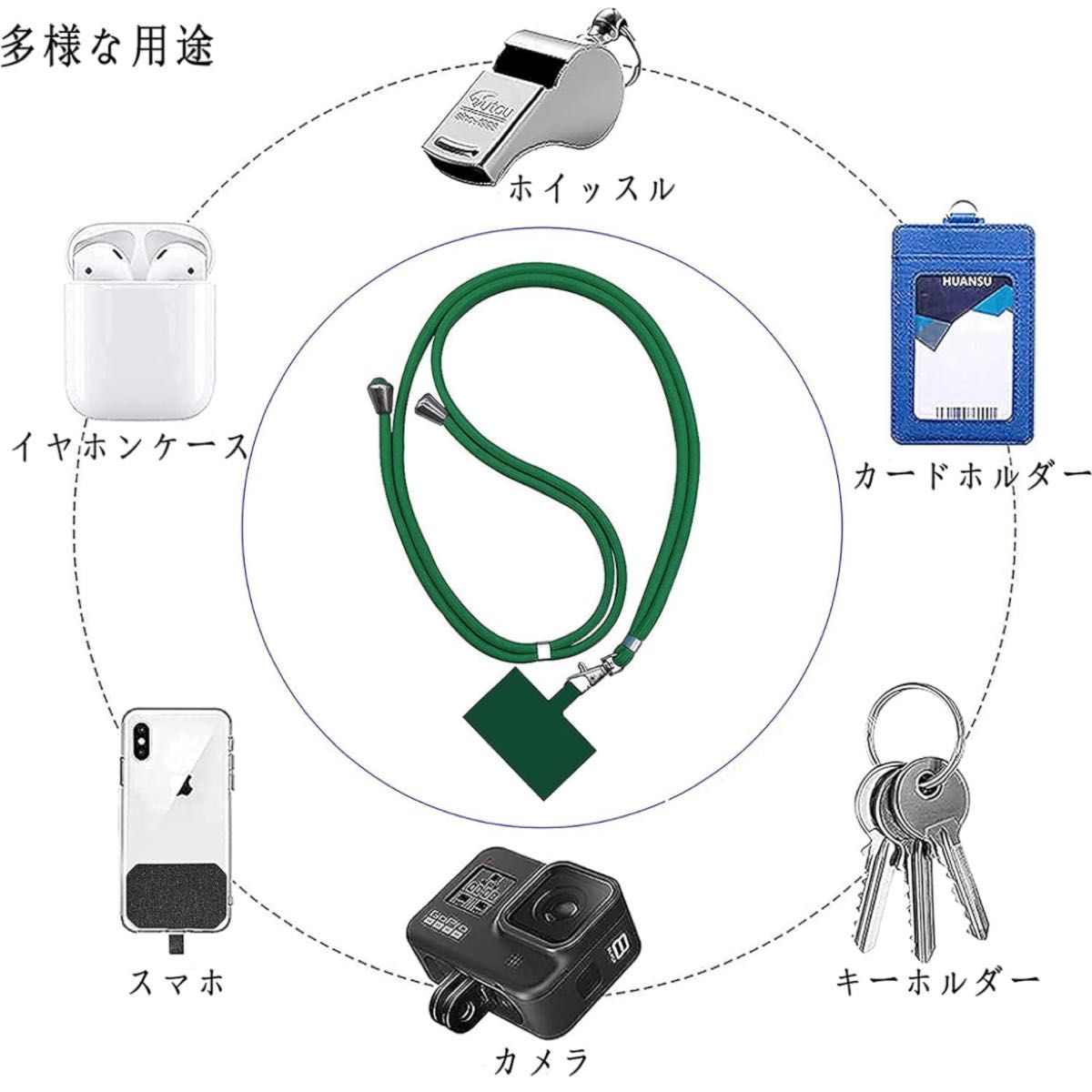 ストラップホルダー 肩掛け スマホケース用 ネックホルダー スマホストラップ ネックストラップ 携帯ストラップ ナイロン製