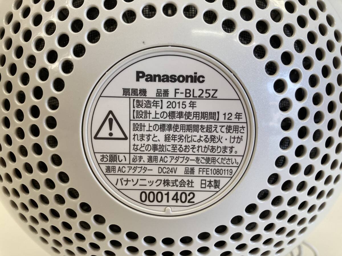 ★◆【USED】Panasonic 創風機 F-BL25Z 2015年製 扇風機 天井扇 サーキュレター ボール型 パナソニック 100サイズの画像4