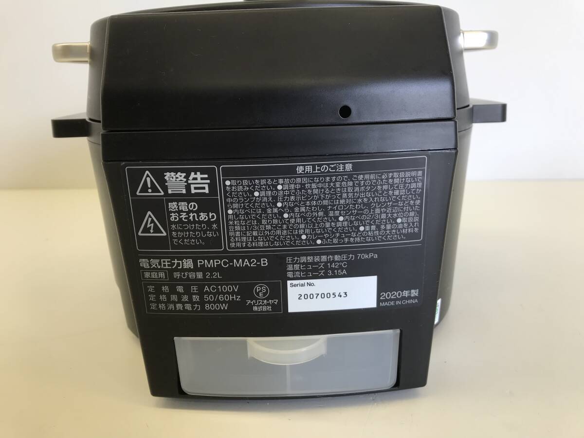 ☆★【USED】 アイリスオーヤマ 電気圧力鍋 PMPC-MA2 取説付属 2020年製 キッチン家電 キッチン調理家電 時短 簡単 100サイズの画像3