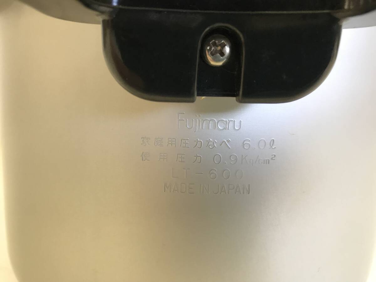☆★【USED】 Fujimaru フジマル 圧力鍋 6.0L 日本製 LT-600 家庭用 調理器具 両手鍋 両手圧力鍋 100サイズ_画像10