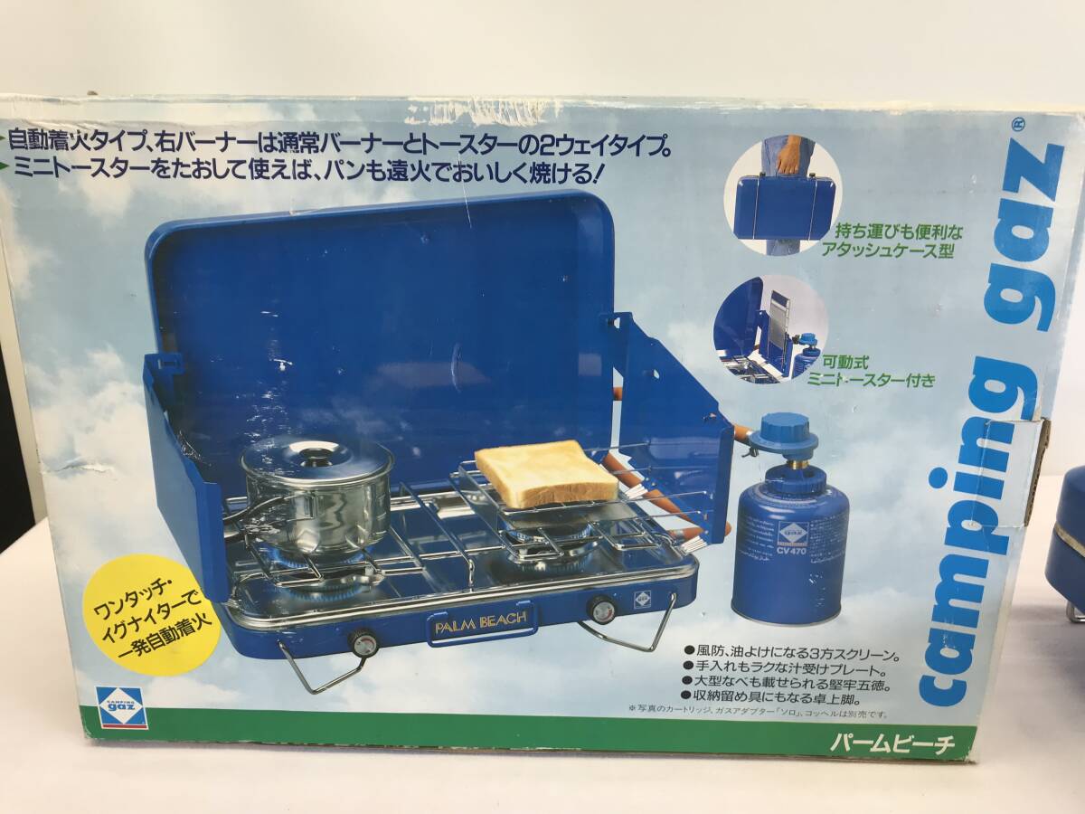 **[USED] camping gaz camping gas pa-m beach LP gas 2 burner portable cooking stove 280022 camp outdoor portable cooking stove 100 size 