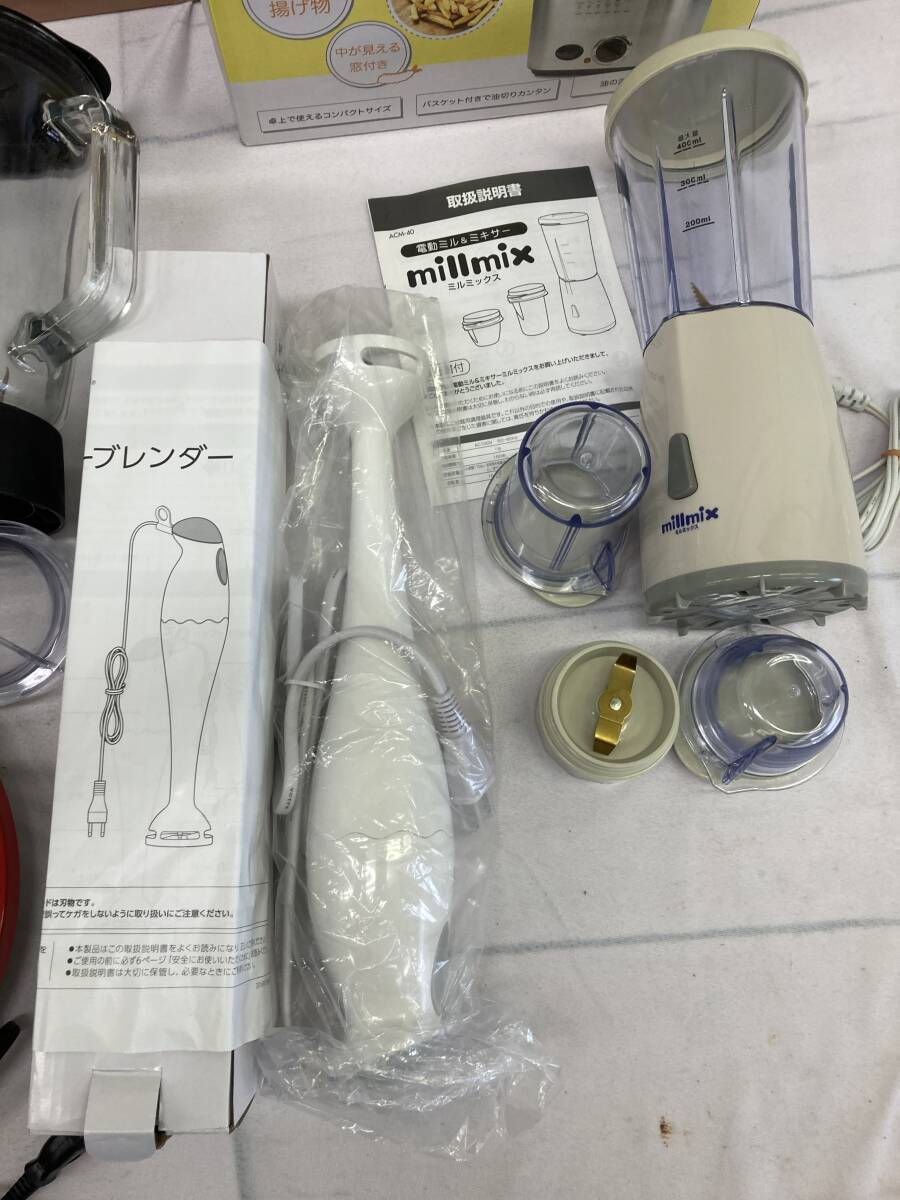 **[ large amount set ] cooking consumer electronics apparatus summarize ②....b Len da- mixer Flyer yoghurt T-fal coffee maker etc. 160 size 