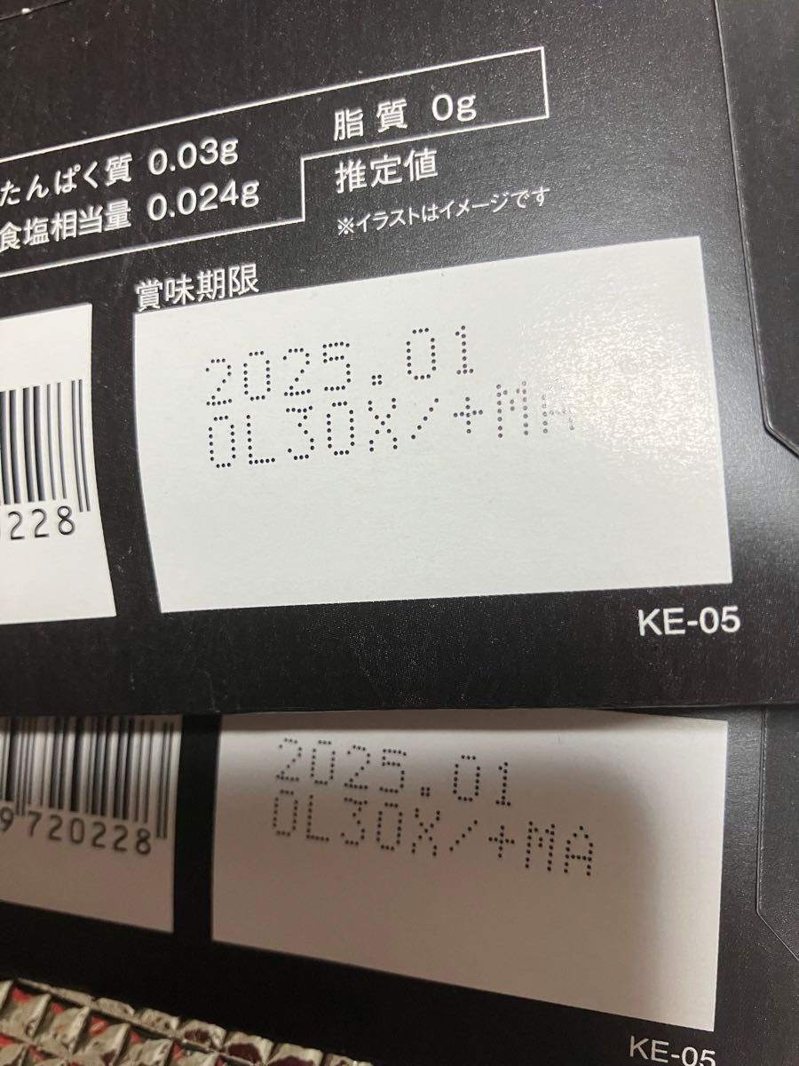 クレンズダイエット ファビウス 黒汁 KUROJIRU Black Cleanse 90g(3g×30包) 2箱