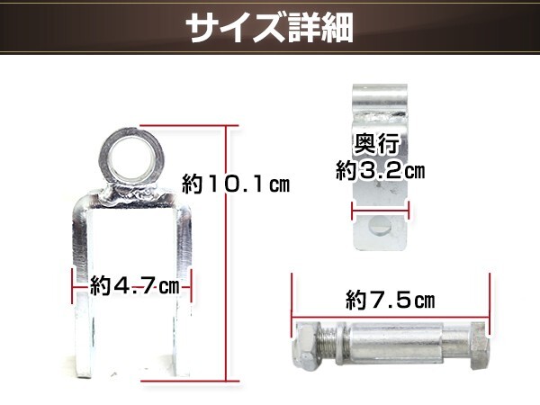 JA11 JA12 JA22 JA71 SJ30 ジムニー リアショック延長ブラケット ショックアブソーバー 70mm フロントショック延長ボルト 60mm_画像3