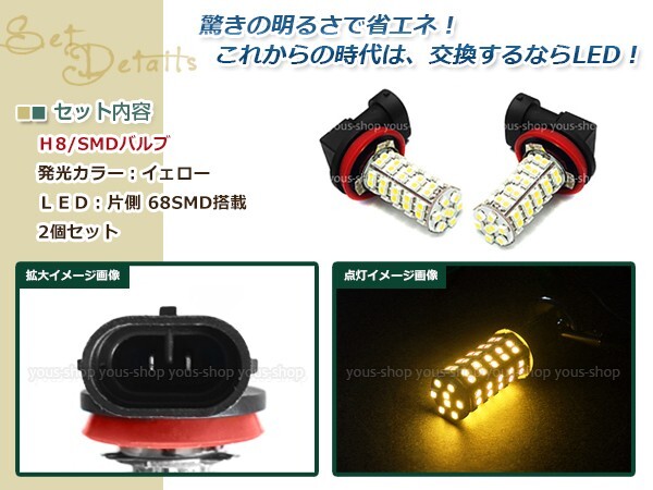 デイズB21W ハイウェイスター H25.6~ H16 LED 68連 アンバー フォグランプ ON/OFF スイッチ付 強化 電源 リレーハーネス 配線_画像2