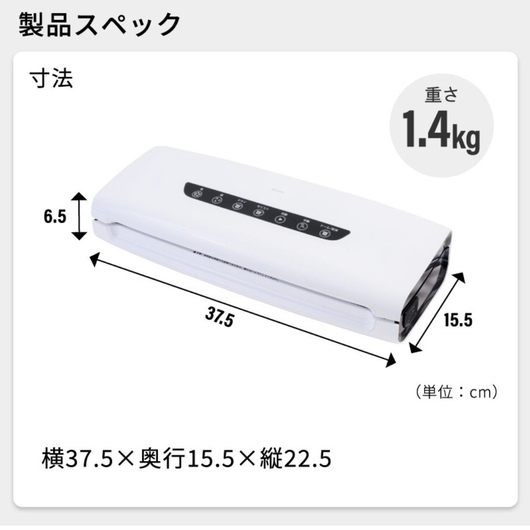 真空パック機 吸引力85Kpa シーラー  フードシーラー 真空パック器 真空パック機