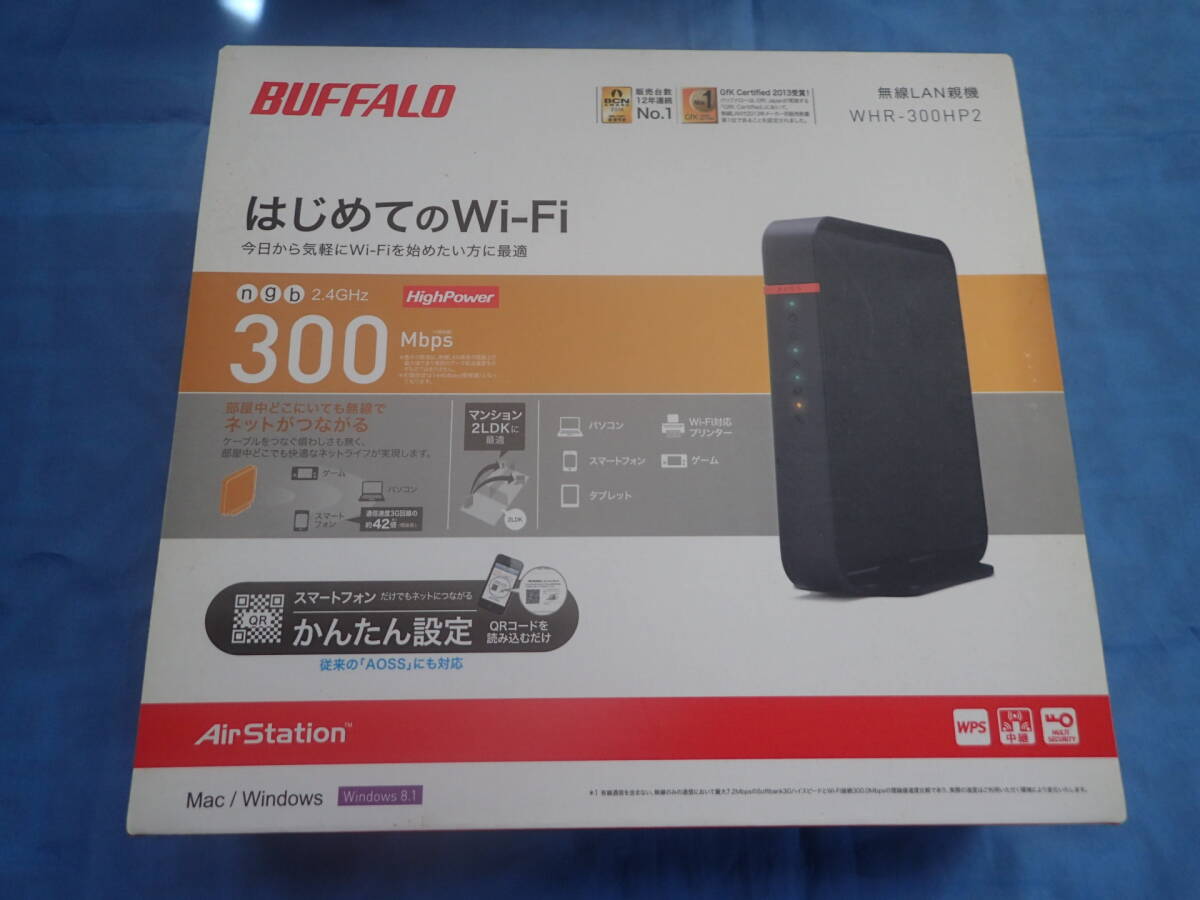 ★★ 中古 BUFFALO バッファロー 無線LANルーター WiFi WSR-1166DHP3 WHR-300HP2 セット★★_画像3